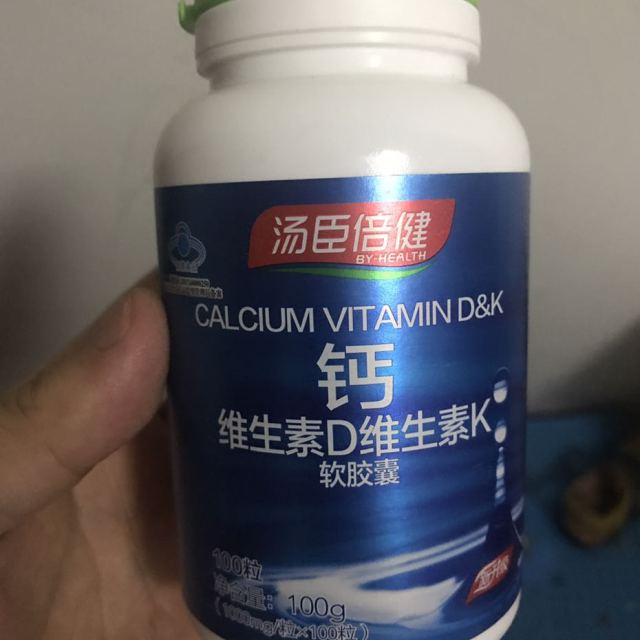200粒汤臣倍健液体钙维生素dk软胶囊中老年成人孕妇补钙片100粒50粒2