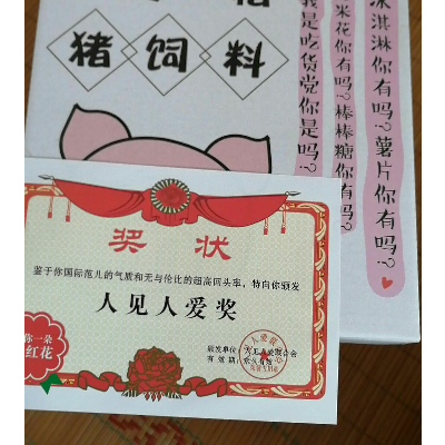 【味滋源】 零食坚果大礼盒装2160g 开心果松子核桃