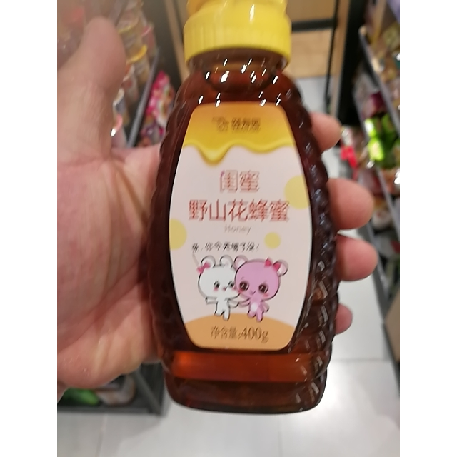 恩济堂精品儿童秋梨膏325g