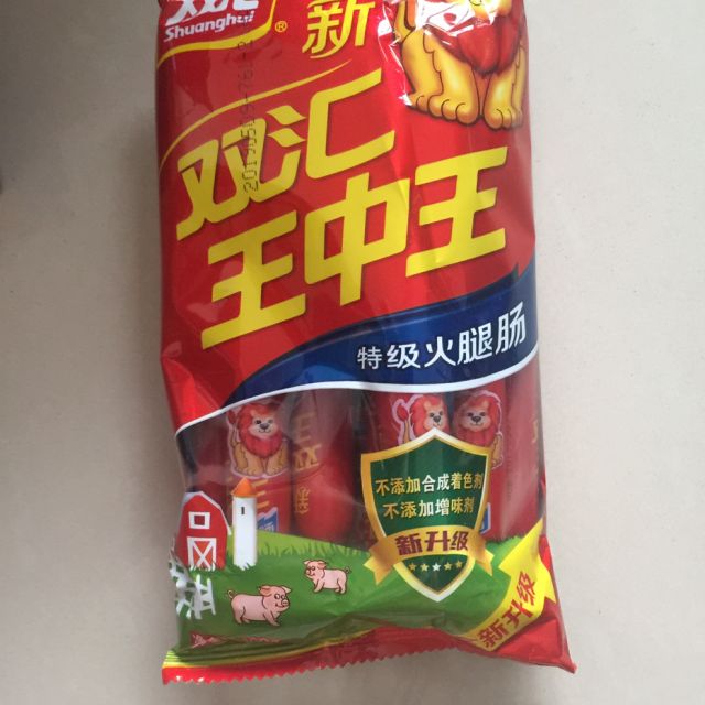 雙匯 新雙匯王中王 40g*10/袋火腿腸口感細膩,肉質飽滿圓-蘇寧易購