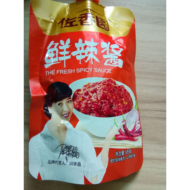 > 佐香园 鲜辣酱 125g 正宗大酱 黄豆酱 蘸菜拌饭拌面豆瓣商品评价 >