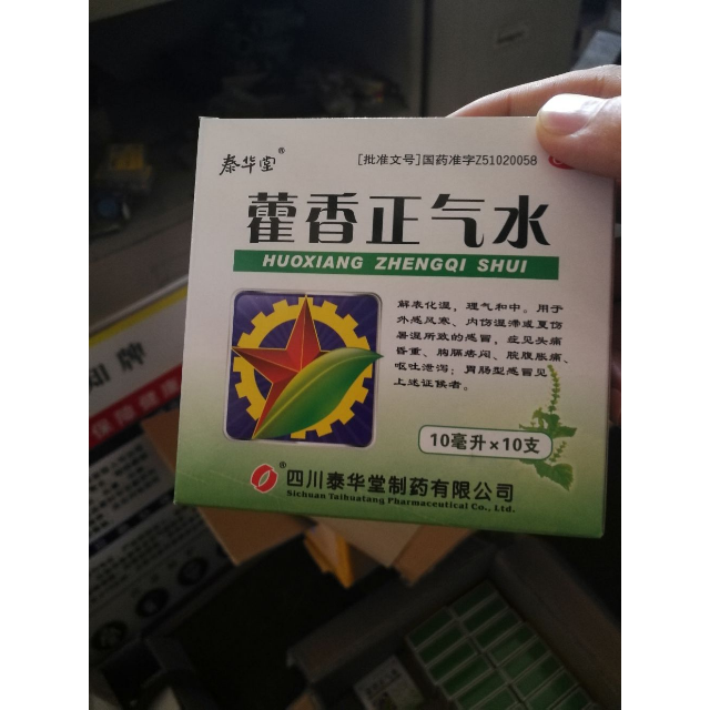 10毫升水参照图片