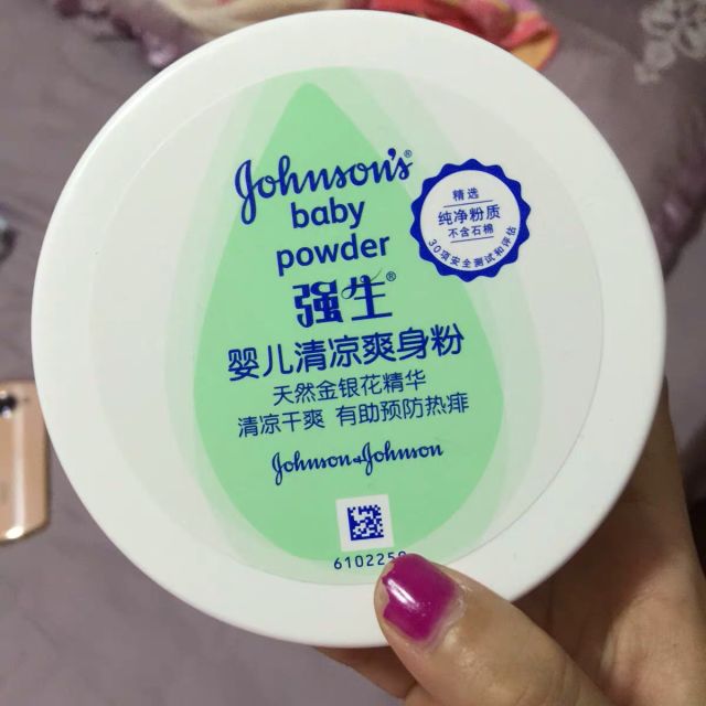 强生johnson婴儿清凉爽身粉140g新生儿宝宝夏季干爽儿童痱子粉纯正