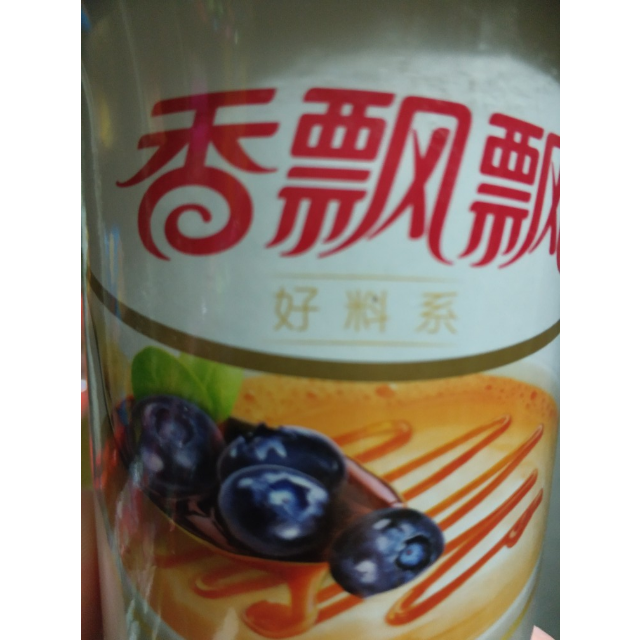 香飘飘冲泡奶茶粉蓝莓三连杯76g3便携奶茶