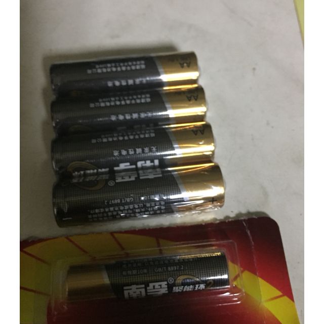 南孚nanfu聚能环电池5号碱性五号干电池儿童玩具家用电视机空调遥控器