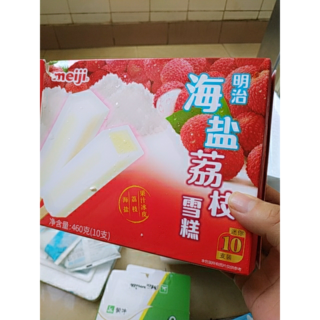 明治海盐荔枝雪糕 46g*10彩盒冰激凌/冰棍送货到家,冷冻链完美-苏宁