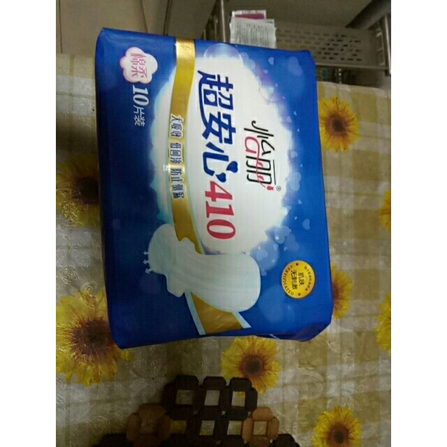 怡丽超安心10片超长夜用410mm棉柔纤巧护翼卫生巾