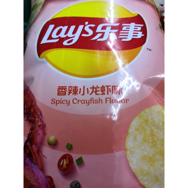 乐事香辣小龙虾味薯片75克袋