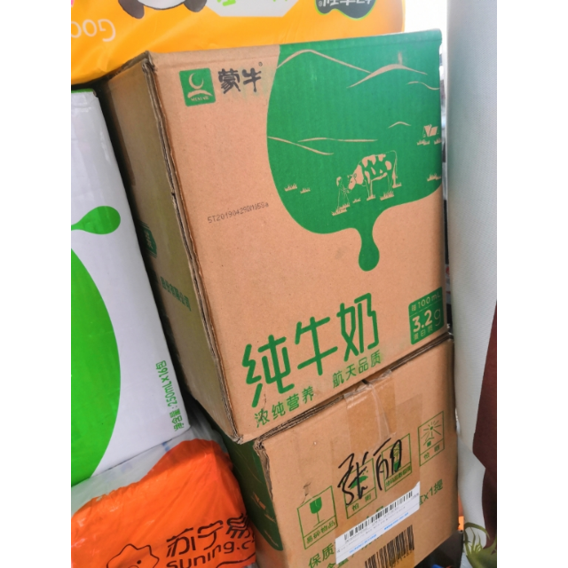 蒙牛mengniu全脂純牛奶1l6禮盒裝新老包裝隨機發貨