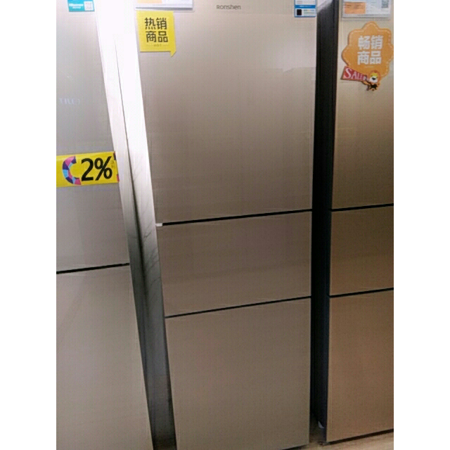 容声ronshen冰箱220升风冷无霜三门钢化玻璃面板bcd220wkb1nyc