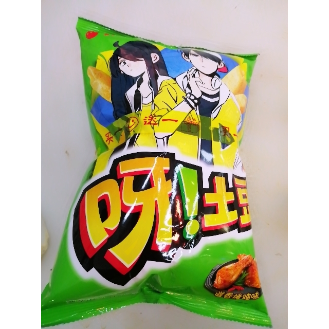 土豆(滋香烤鸡味)70g/袋商品评价 > 您没有填写评价内容