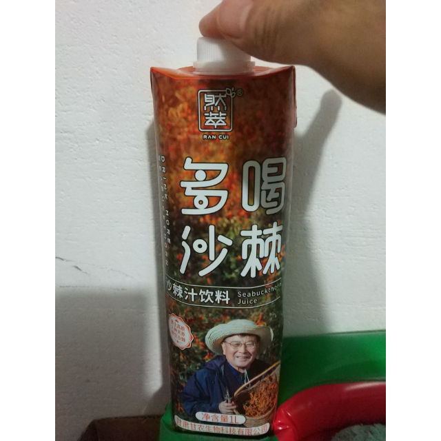 然萃多喝沙棘汁饮料甘肃特产野生小果沙棘果汁饮料不加防腐香精沙棘汁