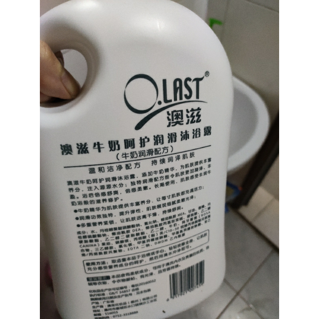澳宝opal澳滋牛奶呵护润滑沐浴露2008ml