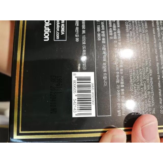 【蜜光升级 亮妍肌活】jmsolution 肌司研 蜜莹润蜂