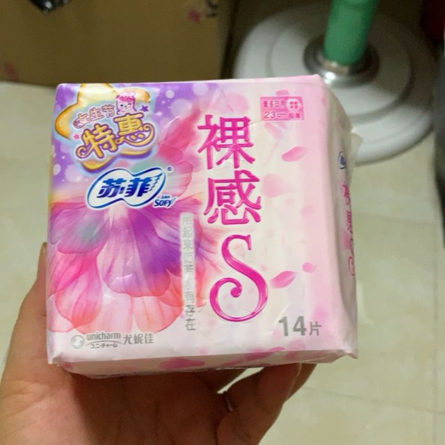 裸感s贵族系列日用卫生巾25cm12片