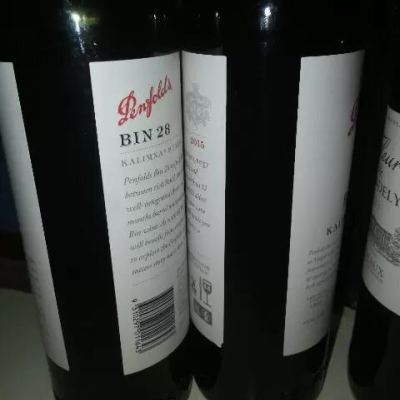 【品酒师推荐】奔富（Penfolds）进口BIN28红葡萄酒 750ml/瓶 螺旋盖 进口洋酒 进口红酒 澳大利亚进口晒单图