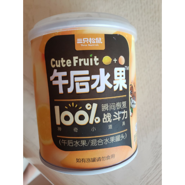 满199减120三只松鼠午后水果312g罐头水果黄桃罐头零食