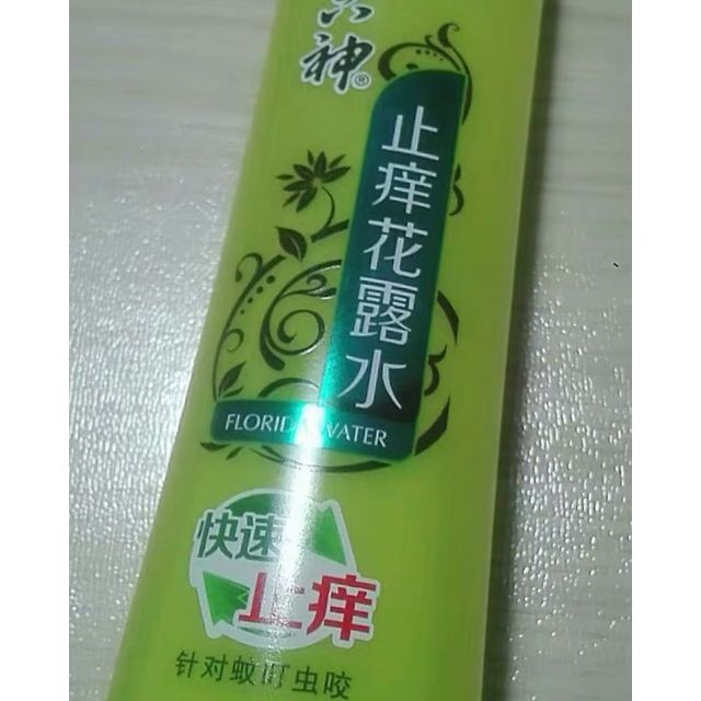 六神花露水蚊蟲叮咬快速止癢噴霧180ml