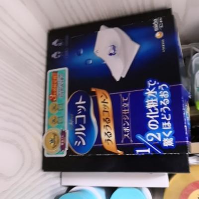 【低价抢购】尤妮佳超吸收1/2省水 40枚晒单图