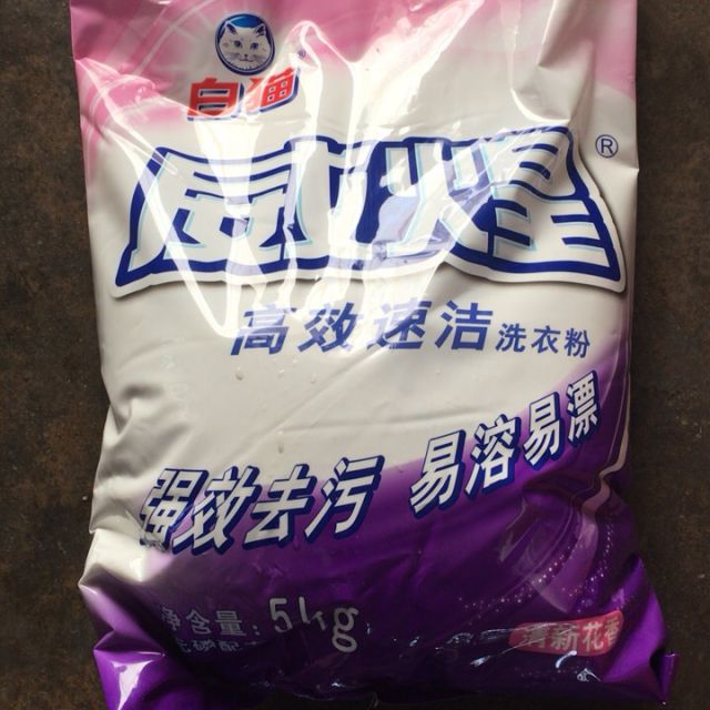 白猫威煌高效速洁清新花香洗衣粉5kg袋装速溶低温易漂手洗机洗温和不