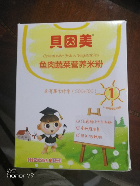 贝因美 营养纯米粉米糊 200g 盒装 辅食添加初期以上适用晒单图