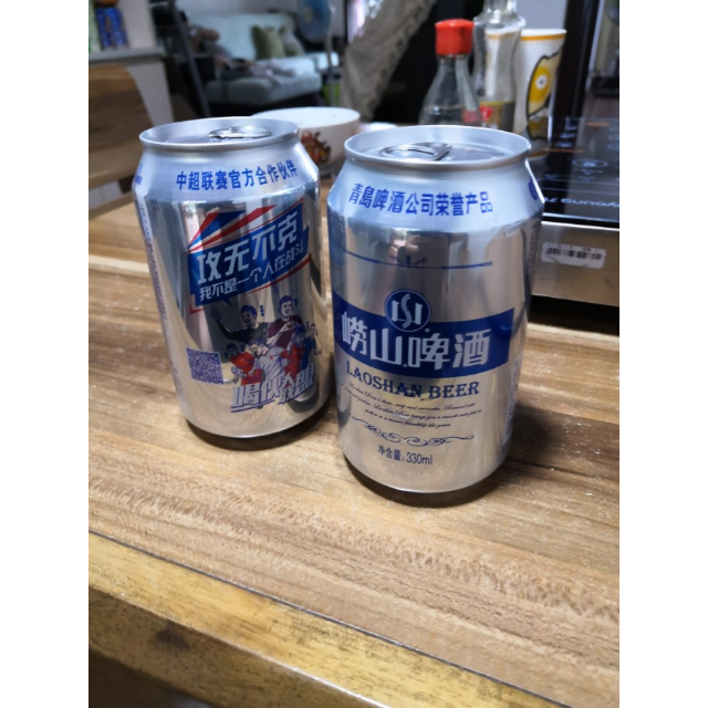青岛啤酒tsingtao崂山啤酒8度330ml24罐整箱装