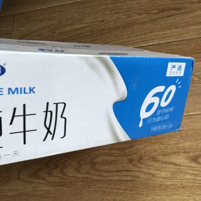 完达山无菌砖纯牛奶250mlx16盒箱礼盒装早餐放心奶