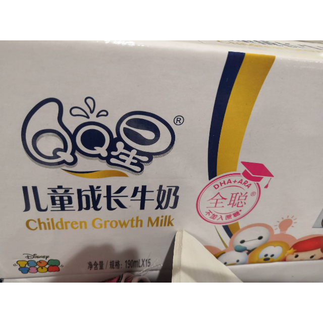 蒙牛未来星儿童成长牛奶骨力型190ml15盒