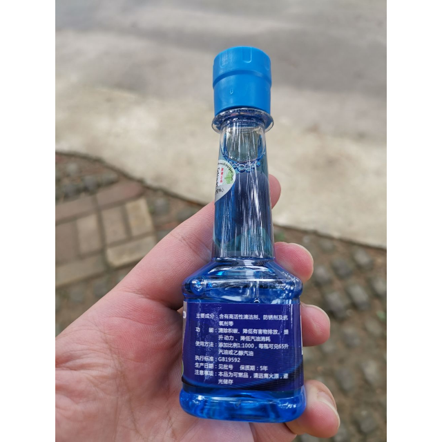 10瓶正品蓝宝海龙燃油宝汽油添加剂除积炭降低排放节省燃油提升动力