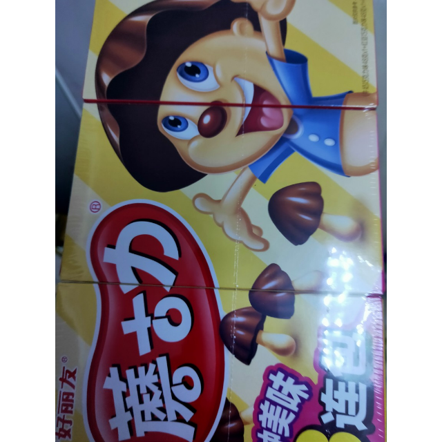 好丽友orion饼干蘑古力三连包144g组饼干礼盒儿童零食儿童饼干休闲