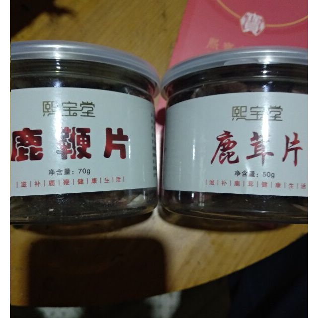 熙寶堂鹿鞭長白山鹿鞭鹿鞭片鹿茸片梅花鹿鹿鞭泡酒料70克瓶