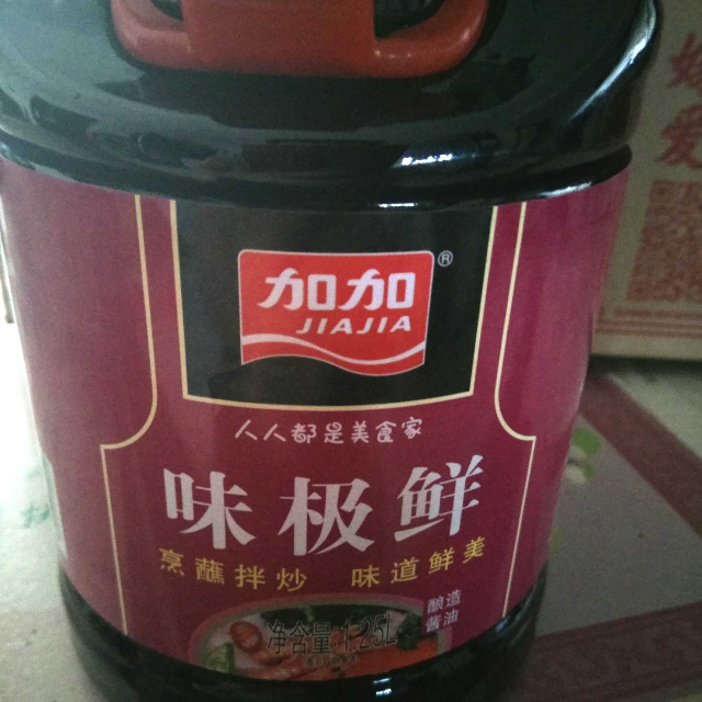 加加味极鲜125l瓶生抽酱油酿造酱油味道鲜美加加出品