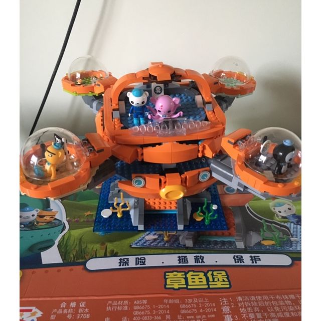 启蒙海底小纵队积木章鱼堡 儿童拼装玩具男孩拼插益智模型女孩7-8-10