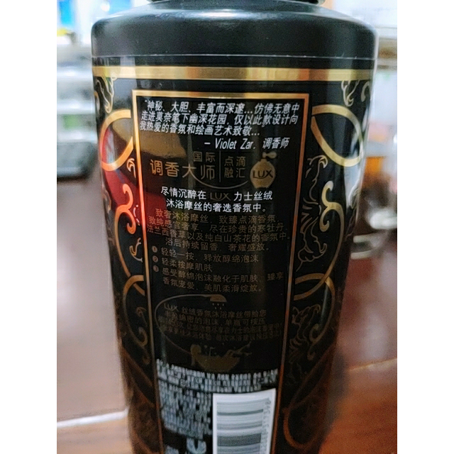 力士lux沐浴露丝绒香氛沐浴摩丝秘境幽香400ml联合利华