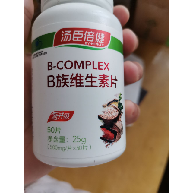 200片湯臣倍健byhealthb族維生素片100片50片2瓶成人男女複合維生素b