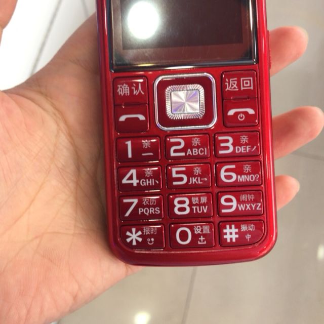 邦华(boway)老人手机大字体 大音量老年手机直板按键功能机长待机移动