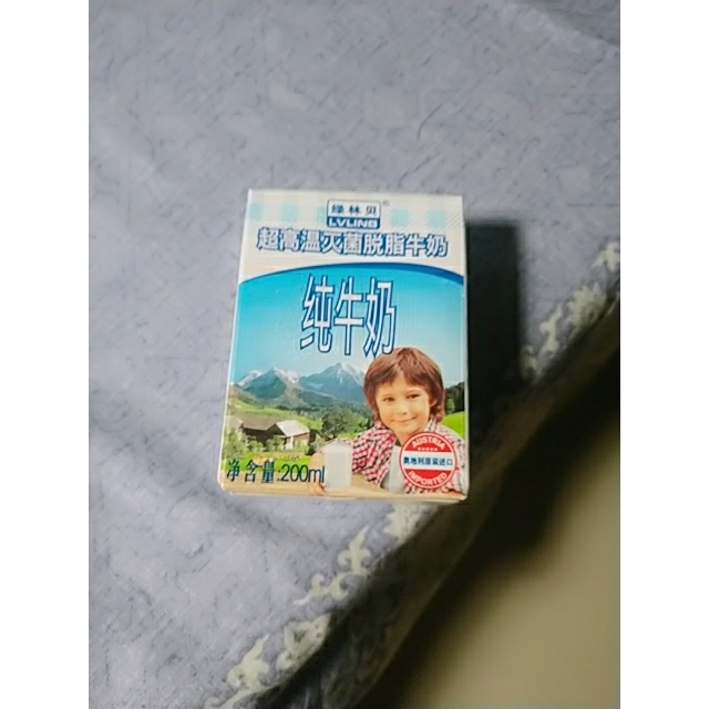 奥地利进口牛奶绿林贝脱脂纯牛奶200ml24整箱装