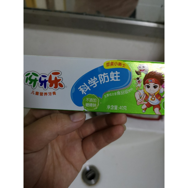 伢牙乐儿童营养牙膏苹果小勇士40g新老包装随机发