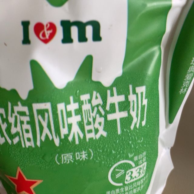 天润新疆特产爱克林原味浓缩酸奶酸牛奶180g12袋