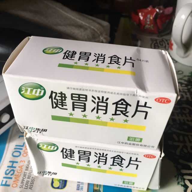 江中健胃消食片64片2盒儿童健胃消食片成人儿童消化不良脾胃虚肚子胀