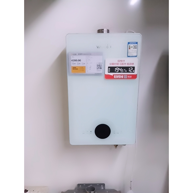 whirlpool惠而浦燃气热水器jsq24t12k12升智能恒温变升节能健康抑菌