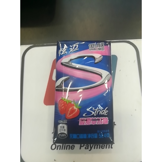 炫迈stride无糖薄荷糖225g劲爽薄荷味