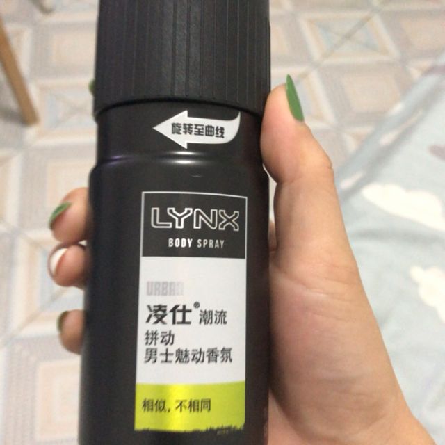 凌仕lynx男士魅动香氛潮流拼动150ml联合利华