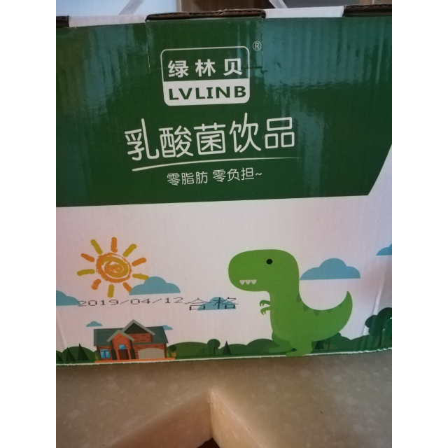 > 绿林贝 乳酸菌饮品 100ml*20瓶整箱 益生菌 儿童饮料商品评价 >