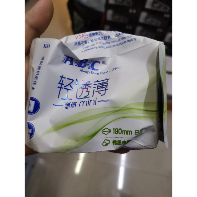 40片abc亲柔立围棉柔迷你日用卫生巾190mm8片5包