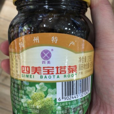 三和四美 宝塔菜 375g