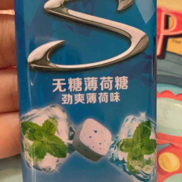 炫迈stride无糖薄荷糖225g劲爽薄荷味