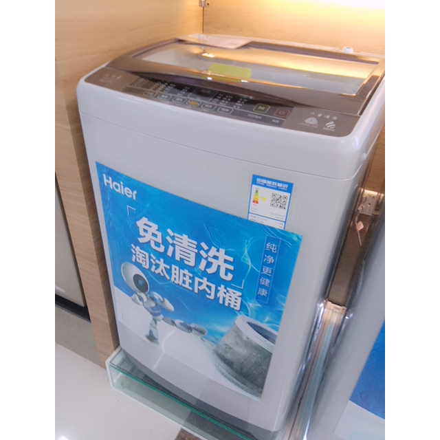 海尔haierxqb80z17088公斤大容量全自动家用波轮洗衣机智能自编程六重