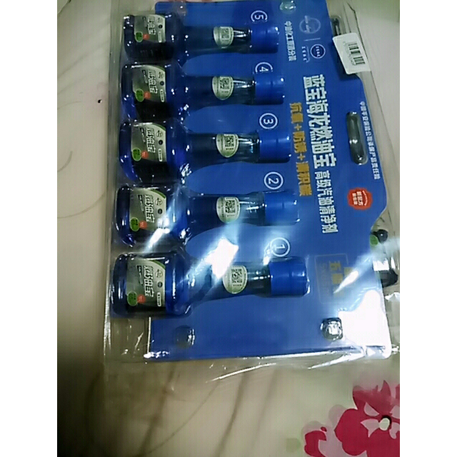 10瓶正品蓝宝海龙燃油宝汽油添加剂除积炭降低排放节省燃油提升动力