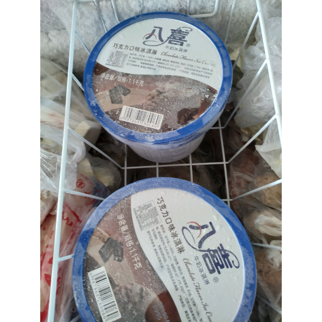 八喜冰淇淋巧克力口味1100g1桶杯装白杯